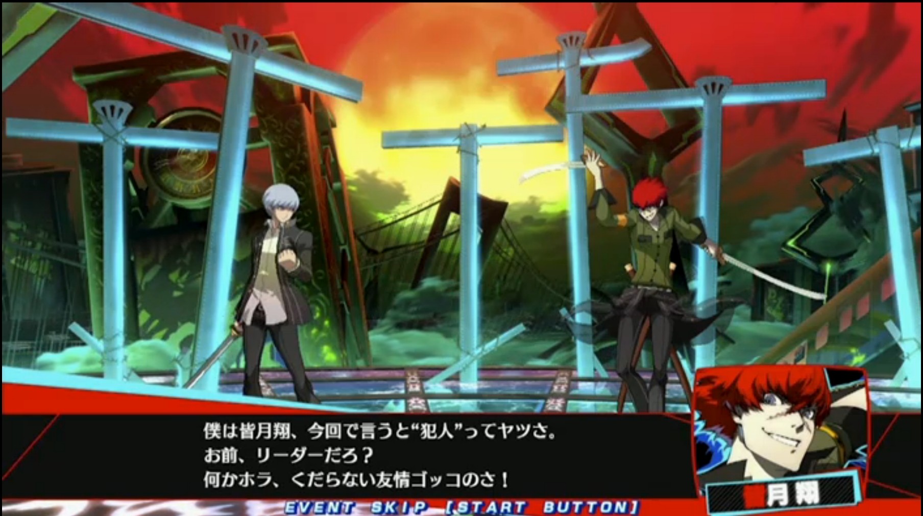 P4u2 P4u2 の家庭用情報がついに発表 さらに 待望のあの新キャラが 熊花日記 P4u2 P4u2 の家庭用情報がついに発表 さらに 待望のあの新キャラが 熊花日記