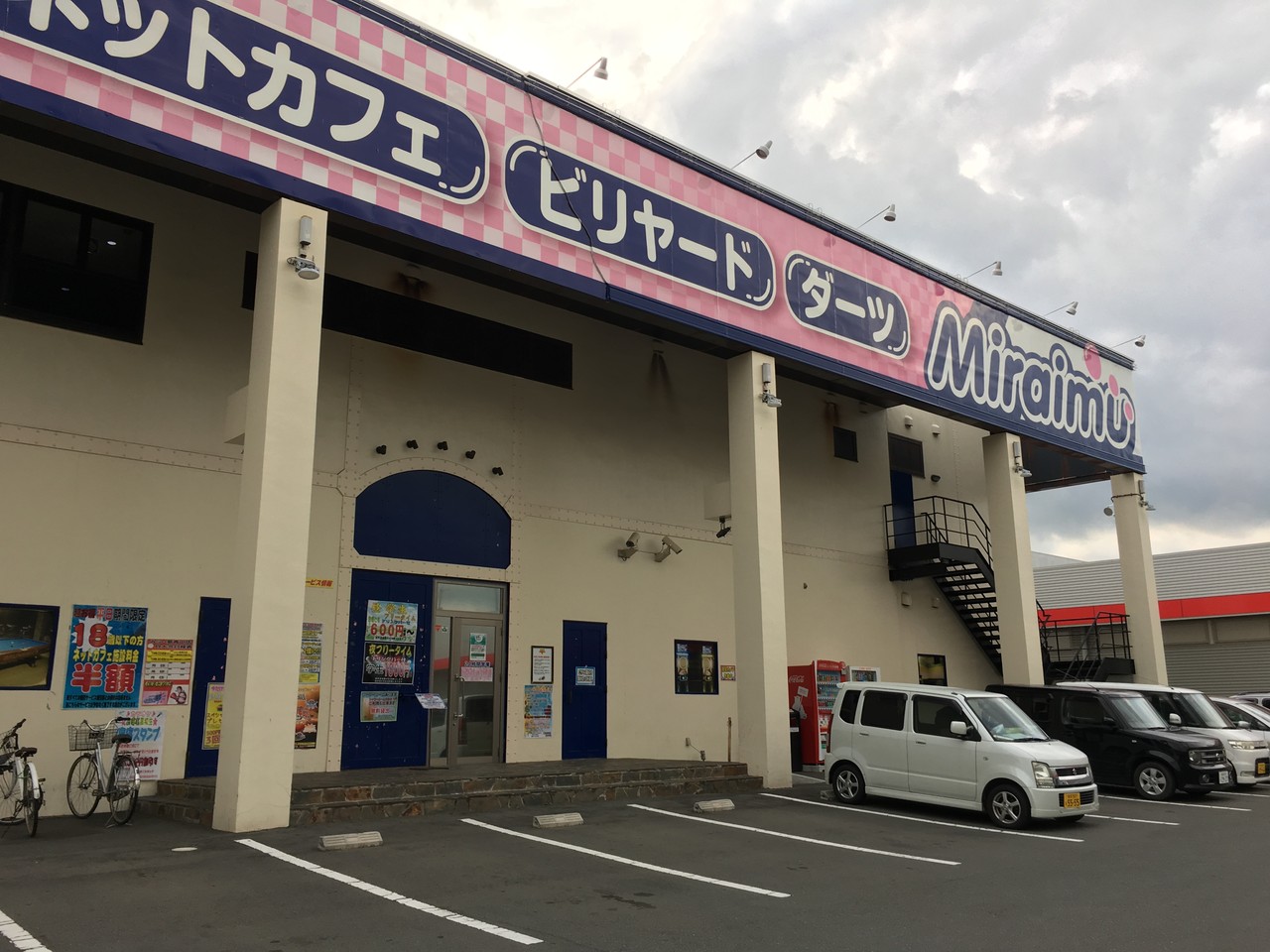 ゲーセン レポート 日記 盛岡のゲームセンター みらい夢 青山店 に行ってきたよ 熊花日記
