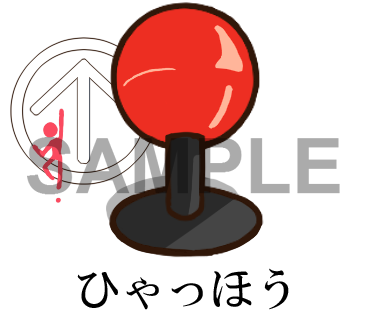 オモシロ 格ゲー ニュース Line クリエイターズスタンプ に アケコンスタンプ 僕の気持ちコマンド が登場 熊花日記 オモシロ 格ゲー ニュース Line クリエイターズスタンプ に アケコンスタンプ 僕の気持ちコマンド が登場 熊花日記