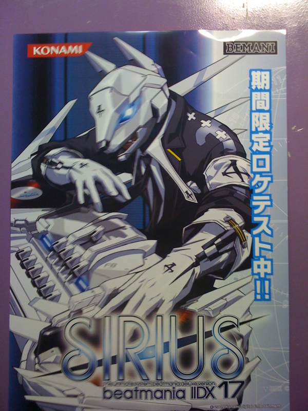 ゲーム]beatmaniaIIDX 17 SIRIUS ロケテでの新曲および新要素の感想