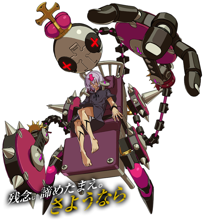 Xrd Ggxx Xrdからギルティを始める人向けに世界観 キャラクターを簡単に紹介 熊花日記 Xrd Ggxx Xrdからギルティを始める人向けに世界観 キャラクターを簡単に紹介 熊花日記