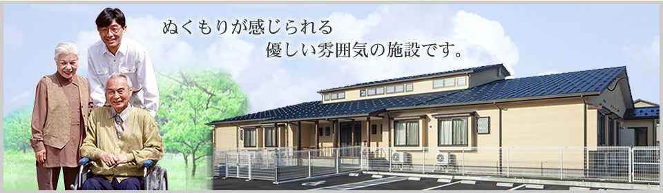 グループホーム逢の希 イメージ画像