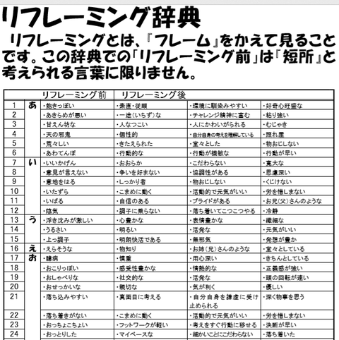 スクリーンショット (37)