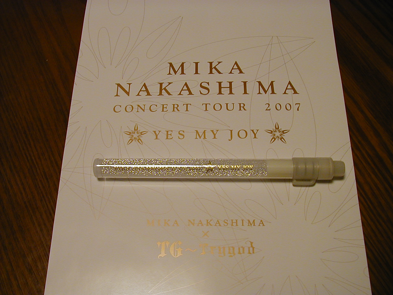 Yes My Joy 中島美嘉コンサート ブレインズのブログ