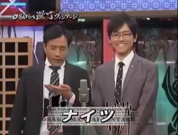で