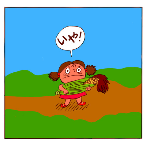 衝撃 ロシアのイラストレーターが描いたジブリ作品のイラスト 脱力系ジブリキャラがたまらないwwww ジブリ速報 海外反応 2chまとめ 衝撃 ロシアのイラストレーターが描いたジブリ作品のイラスト 脱力系ジブリキャラがたまらないwwww ジブリ速報 海外反応 2chまとめ