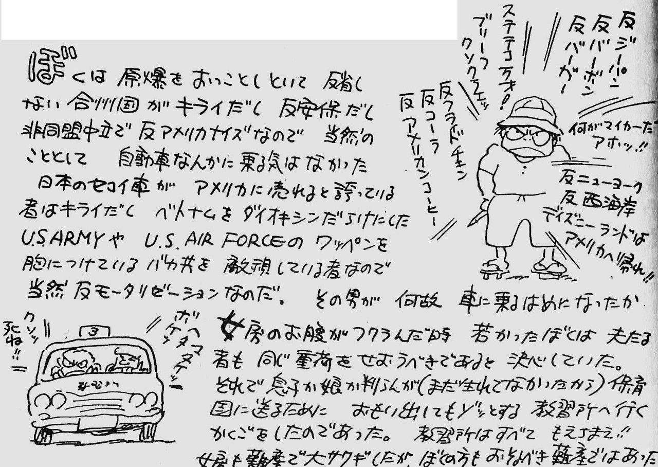 衝撃 引退したはずの宮崎駿監督 新作 毛虫のボロ 制作中wwwwwwwww2ch W てへぺろ じゃねえよwwwwww ジブリ速報 海外反応 2chまとめ