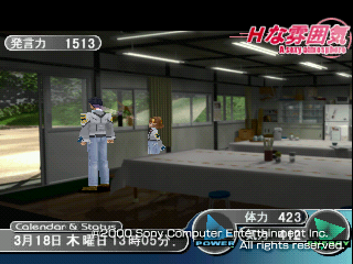 お おのれー 雑記日記