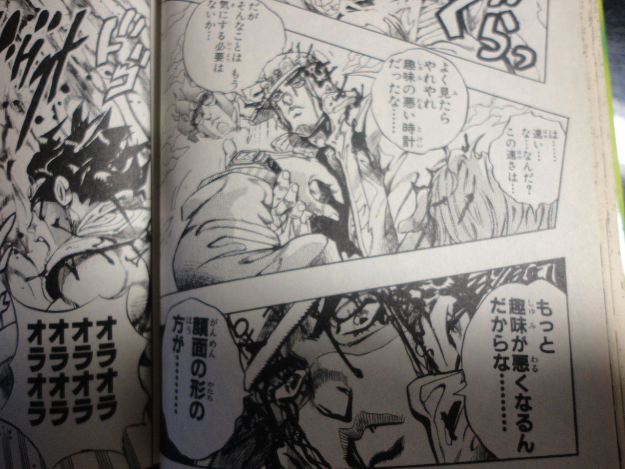 バトル漫画のかっこいい瞬間 ニシヒサのブログ バトル漫画のかっこいい瞬間 ニシヒサのブログ