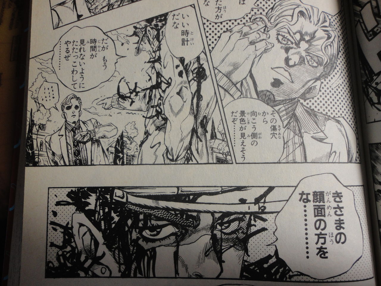 バトル漫画のかっこいい瞬間 ニシヒサのブログ バトル漫画のかっこいい瞬間 ニシヒサのブログ