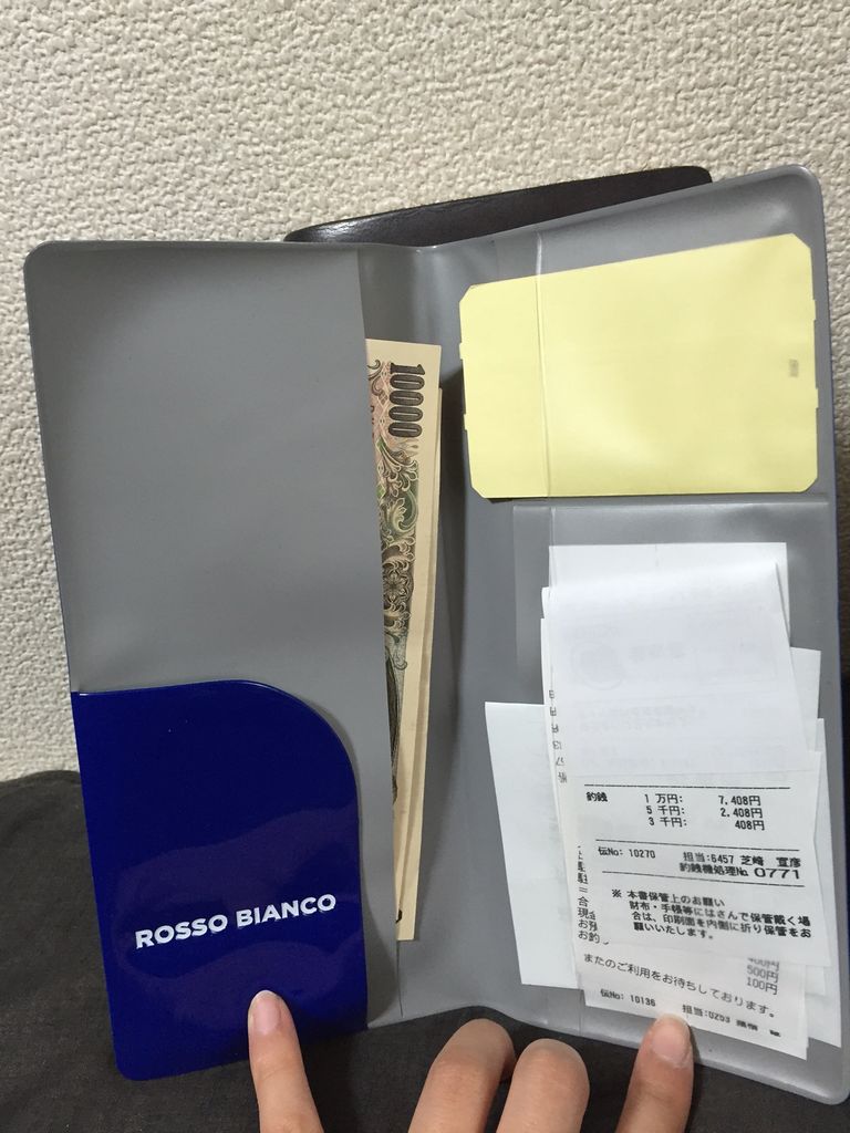 パスポートケース 木造ドア コンクリートのベランダ 音は筒抜 パスポートケース 木造ドア コンクリートのベランダ 音は筒抜