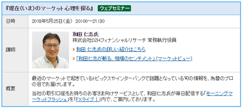 キャプチャ