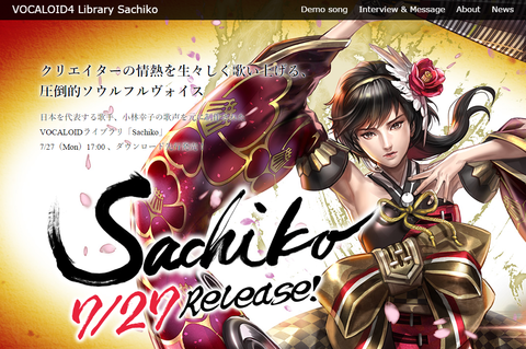 VOCALOID4 Library Sachiko