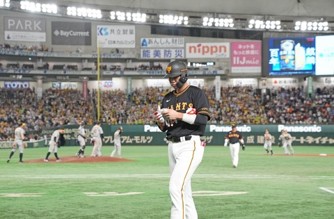 巨人・デーブ大久保コーチ「俺が悪い」