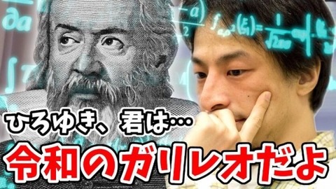 吉沢亮のルックス、ひろゆきの頭脳、大谷翔平の身体能力 ←1つ貰えるとしたら？
