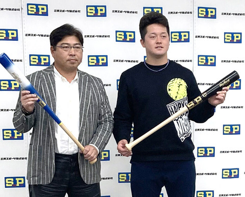 DeNA牧、真中の「組みやすかった投手は？」に「Ｇアンツの…Ｔさん…」