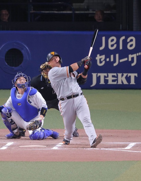 【勝ち】巨人ファン集合【4HR 戸郷11勝目】(2023.9.15)