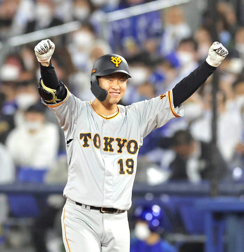 【勝ち】巨人ファン集合【20勝到達・山崎プロ初勝利】(2022.4.28)