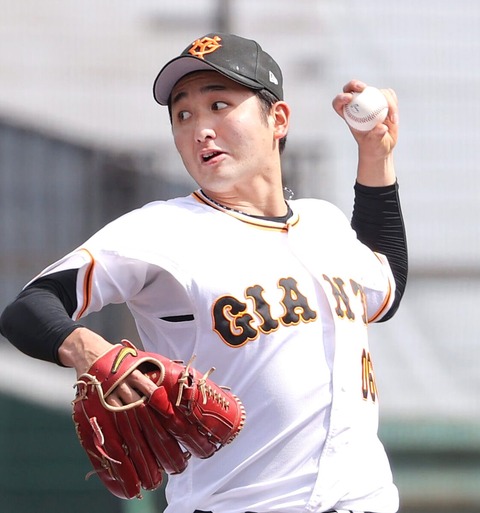 【朗報】巨人・横川凱、支配下復帰
