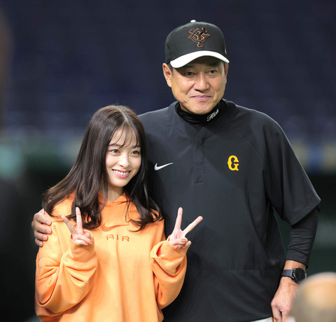 巨人・原監督、橋本環奈の肩を抱く