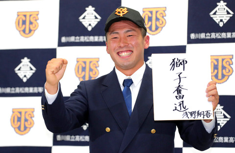【朗報】巨人のドラ1野手、全員結果を残す