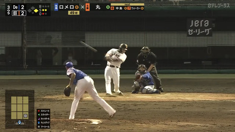 巨人・丸、リーグトップに並ぶ第4号ホームラン！！