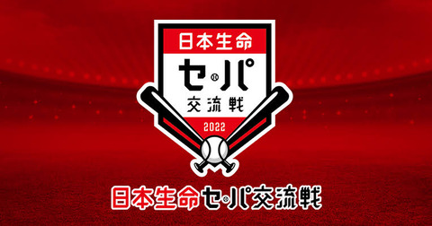 NPB交流戦打撃各部門ランキング一覧ｗｗｗｗｗｗｗｗｗｗｗｗ