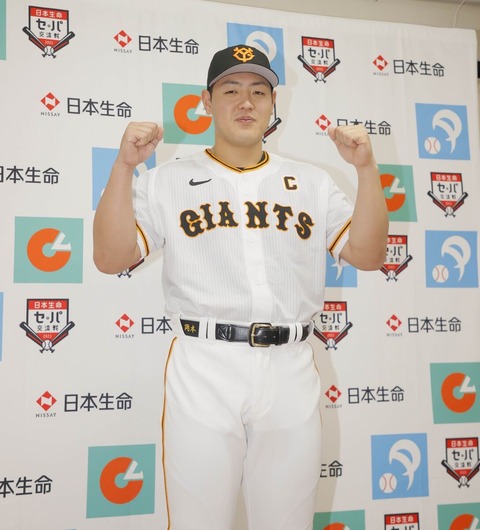 巨人・岡本和真、交流戦MVPに輝く