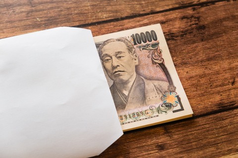 【急募】急に4630万円振り込まれた時の対処法