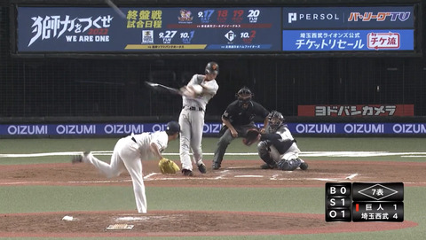 巨人・秋広、特大ホームラン！！ 「大谷かと思ったぜ」