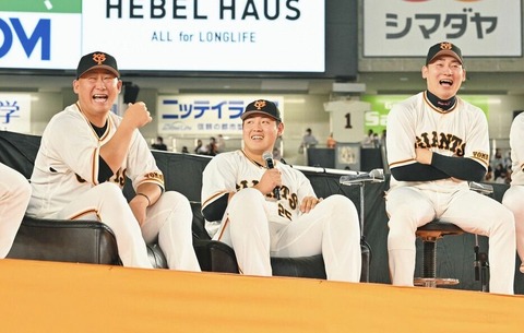 巨人・廣岡「高校時代のファーストキスは岡本さんでした」