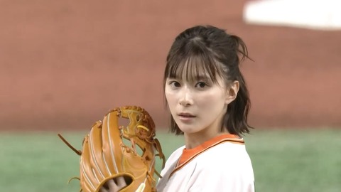 女優の芳根京子さん、可愛い始球式　巨人戦