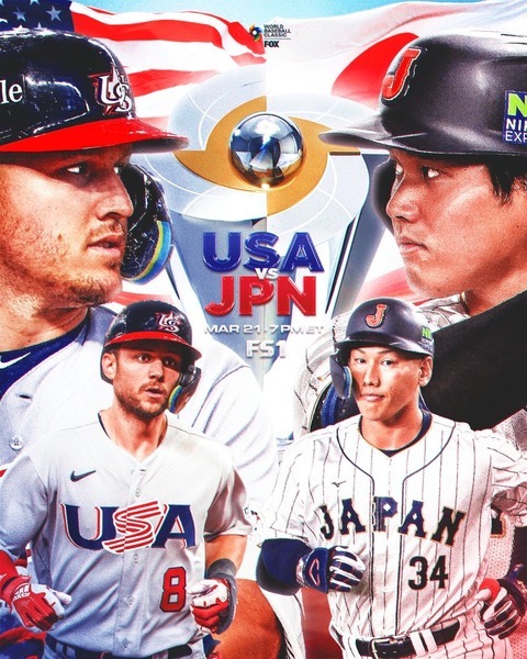【衝撃】WBC 日本代表とアメリカ代表の年俸の差がガチで凄い