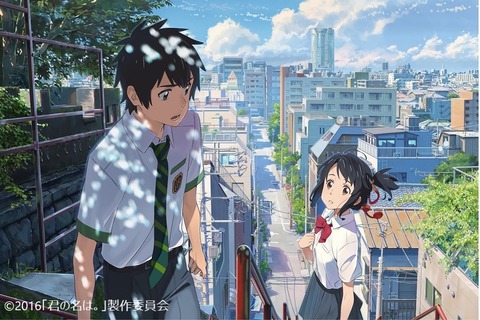【君の名は】三葉(18)「瀧くん…私だよ…ﾊｧﾊｧ会いに来ちゃった…♡」瀧(15)「ﾋｴｯ…」
