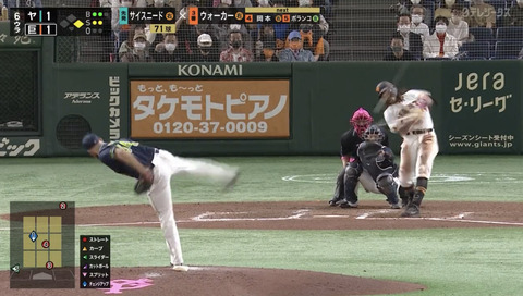 【巨人】確信！ ウォーカー、勝ち越しの第7号ホームラン！！