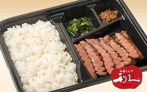 球場の弁当（1600円）が最高すぎる件wwywwywwywwy