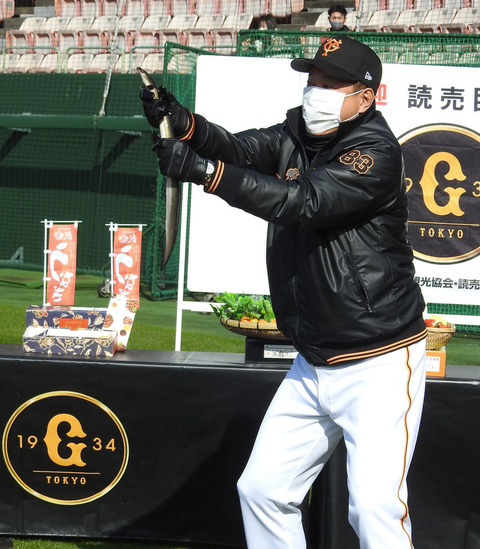 【巨人】原監督、ウナギとバトル勃発ｗｗｗｗｗｗｗｗ