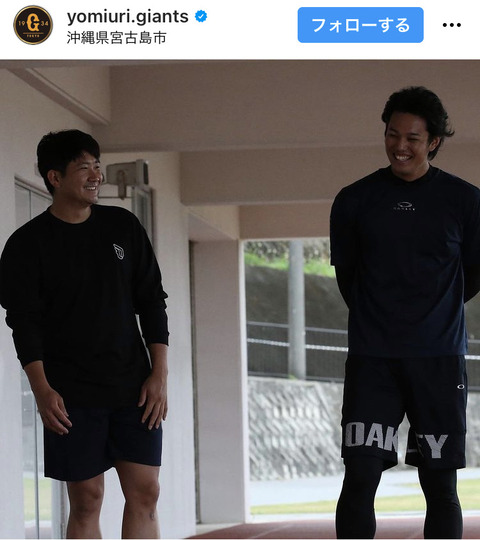 巨人公式に藤浪降臨ｗｗｗｗｗｗｗｗｗｗｗ