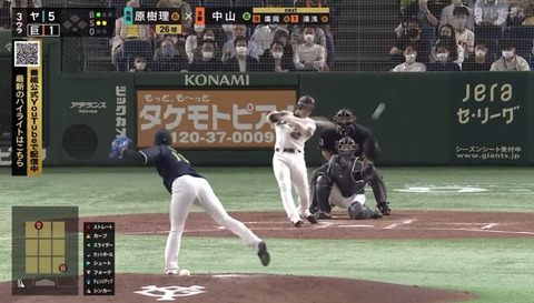 巨人・中山礼都、プロ初安打&初盗塁&初得点！！！！
