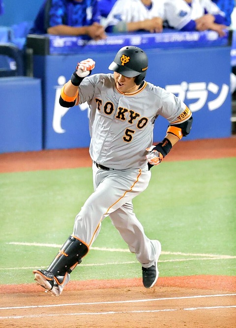 【勝ち】巨人ファン集合【????ナカジ????‍♂岡本】(2022.4.27)