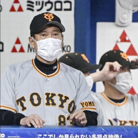 【ゲ】巨人はFA乱獲へまっしぐら 有原、西勇輝、松田宣、筒香、森友哉