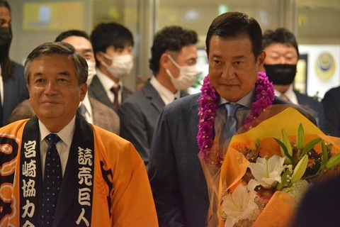巨人・原監督が粋な計らい演出でちびっ子大喜び　ウォーカーも思わず感嘆