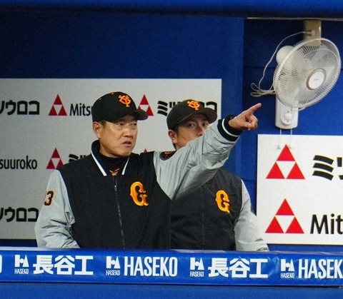 記者「オコエではなく長野というのは」 巨人・原監督「あなたの思った通りにはいかないよ」