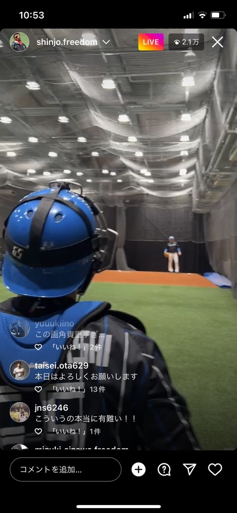 巨人・大勢、試合前にBIG BOSSインスタライブにコメントｗｗｗｗ