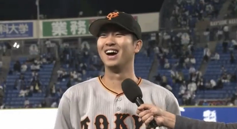 巨人・山崎伊織「フハハハハハ」