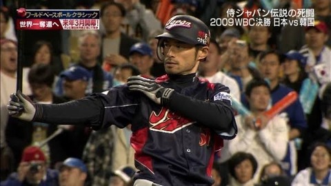 【GIF】イチローのブチギレ、怖すぎやろ・・・