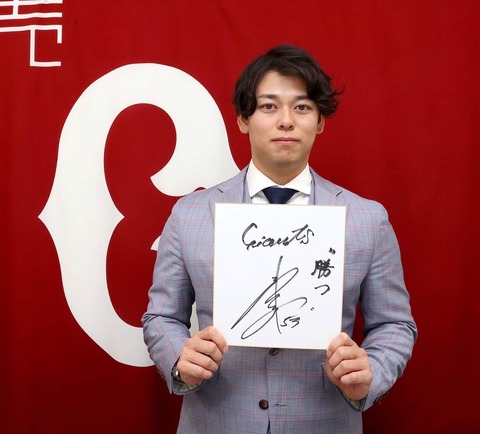 【巨人】高梨1.1億円　契約更改まとめ