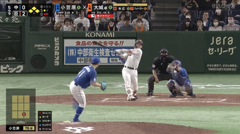 阿部慎之助かよ！　巨人・大城、スタンド上段へ特大グランドスラム！！