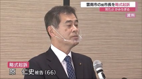 市長「やったあ！当選や！せや！通りすがりの看護婦の耳たぶ噛みちぎったろ！」