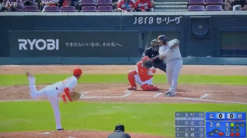巨人 中田翔 移籍後第2号先制ツーランホームラン 5ch野球まとめアンテナ 巨人 中田翔 移籍後第2号先制ツーランホームラン 5ch野球まとめアンテナ